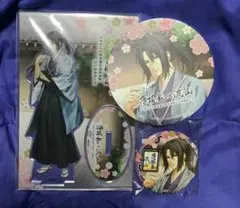 ラジドラ 魔道祖師 公式茶屋 枇杷 セット ラジドラ 魔道祖師 公式茶屋 枇杷 セット - メルカリ