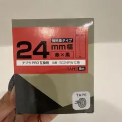 テプラー　Pro 赤✖️黒　24ミリ　強粘着タイプのサムネイル