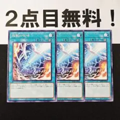 平川悠様 リクエスト 10点 まとめ商品