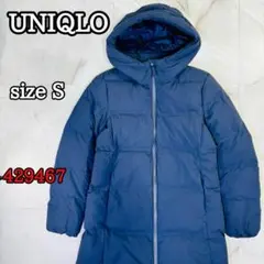 UNIQLO シームレスダウンショートコートジャケット S ネイビー429467
