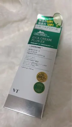 シカクリームプラス EX 50ml
