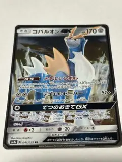 2026年最新】コバルオンGX SR ダークオーダーの人気アイテム - メルカリ