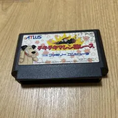 チキチキマシン猛レース ATLAS