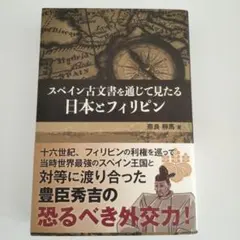 2026年最新】奈良静馬著の人気アイテム - メルカリ