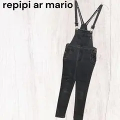 【レピピアルマリオ】デニムサロペット(XS)オーバーオール　スキニーパンツ　灰色