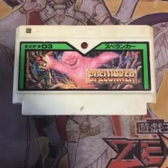スペランカー　fc ソフト　2