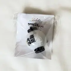 timelesz ちょうちんキーホルダー 篠塚大輝