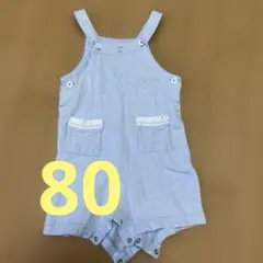 【セール】familiar ファミリアス オーバーオール 80 水色 男の子
