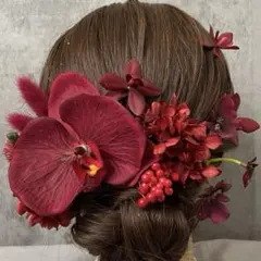 ワインレッド胡蝶蘭髪飾り♡ウェディング成人式　結婚式　和装　前撮り　袴　振袖