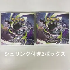 2026年最新】ポケモン2 boxの人気アイテム - メルカリ