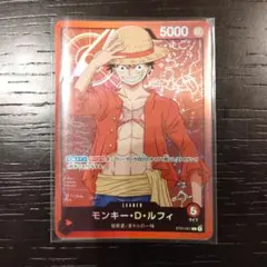 ワンピースカードゲーム 英語版 ルフィ スーパープレリリース リーダー