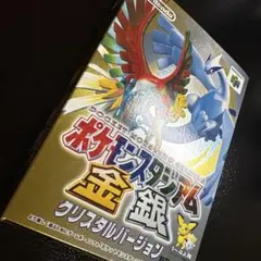 ポケモンスタジアム金銀 NINTENDO64専用ソフト - メルカリ