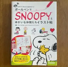 Item thumbnail for item acba39a7-5c18-4132-bdaf-0832a2b24aab