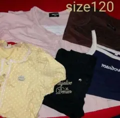 女の子 服 size120 5枚セット