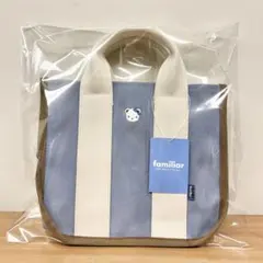 【新品】ファミリア トートバッグ ブルー 代官山店・広尾店限定