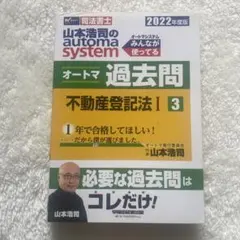 Item thumbnail for item 36ce0dfe-77fc-4dfa-9c9b-dfafe461a58f