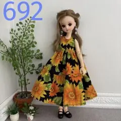 リカちゃん　服　 【692】 22㎝ドール服　ハンドメイド