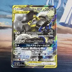 2026年最新】ルカリオ&メルメタルgx saの人気アイテム - メルカリ