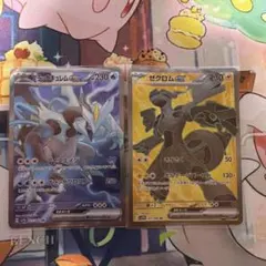 ポケモンカード レシラムex ゼクロムex SR 2枚セット | Mercari