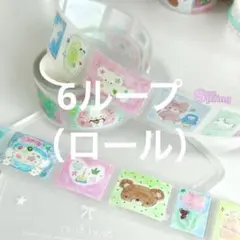 NICI マイペースです！様 リクエスト 5点 まとめ商品