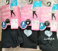 ブラック レギンス 135cm 3点セット