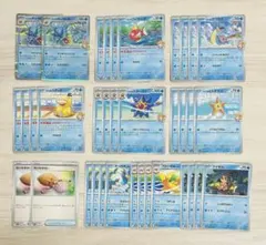 【匿名発送】カスミのギャラドス　せいなるはい　他　デッキパーツ　36枚