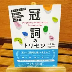 yoko様 リクエスト 2点 まとめ商品