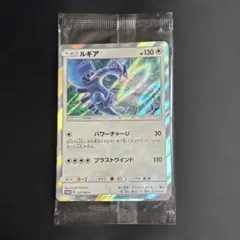 ポケモンカード ルギア 237/sm-p GX PROMO 未開封