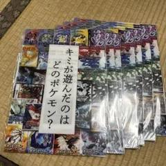 キミが遊んだのはどのポケモン？クリアファイル 12点セット