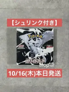 未開封パック まとめ