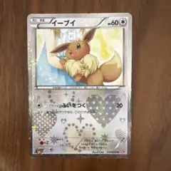 イーブイ U BW コンセプトパック「シャイニーコレクション」 キラ 014