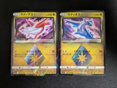 2026年最新】ラティオス星の人気アイテム - メルカリ
