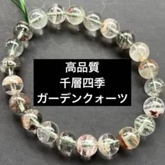 勇魚58様 リクエスト 3点 まとめ商品