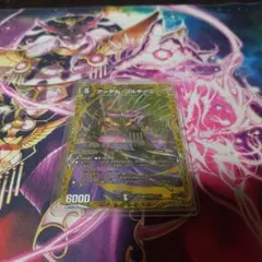 デュエルマスターズ アーテルゴルギーニ b