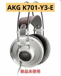 2026年最新】AKG K701-Y3の人気アイテム - メルカリ