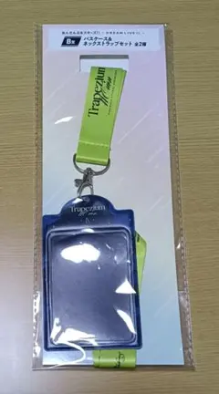 あんスタ スタライ ローソン くじ B賞 パスケース 9th