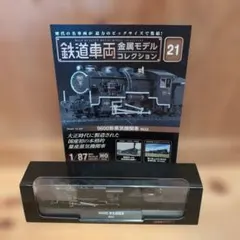 希少 当時物 レア トヨタ ツインカム24 灰皿 非売品 レトロ - メルカリ