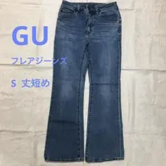 GU ミドルライズフレアジーンズ　S 丈短め