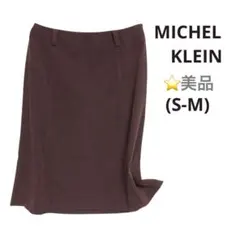 ⭐️美品ミッシェルクラン(S-M)膝丈ミディアムスカート　シャイニー感茶色のサムネイル