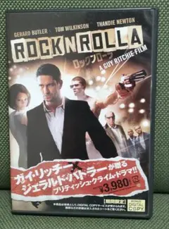 ロックンローラ