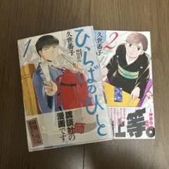 Item thumbnail for item d57b7565-8924-4198-a487-af6175c5043a