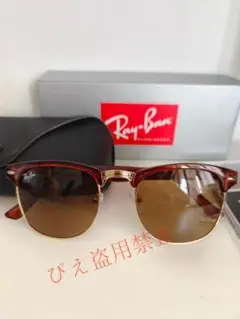 新品 Ray-Ban レイバンサングラスRB3016