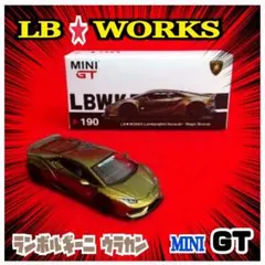 ❤️LB★WORKS Lamborghiniウラカン マジックブロンズカラー ❤️LB☆WORKS Lamborghiniウラカン マジックブロンズカラー - メルカリ