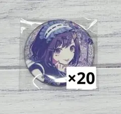 2026年最新】東雲絵名まとめ売りの人気アイテム - メルカリ