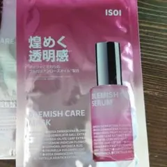 ISIOI Blemish Care Mask 20mL✕１枚✕10袋セットのサムネイル