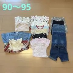90〜95 キッズ服　ベビー服　まとめ売り　17点