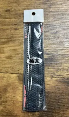 最終値下げ　大人気　極太ラバースカート　スモークブルー(ウロコ)メルカリ便のサムネイル