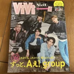 2026年最新】vivi 雑誌の人気アイテム - メルカリ