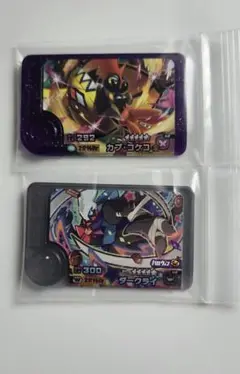 ポケモンフレンダ　まとめ売り
