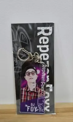 2025年最新】DJふぉいの人気アイテム - メルカリ